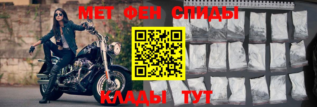 АМФ  АМФЕТАМИН 97%  Вход с VPN  Петропавловск-Камчатский  АМФ 