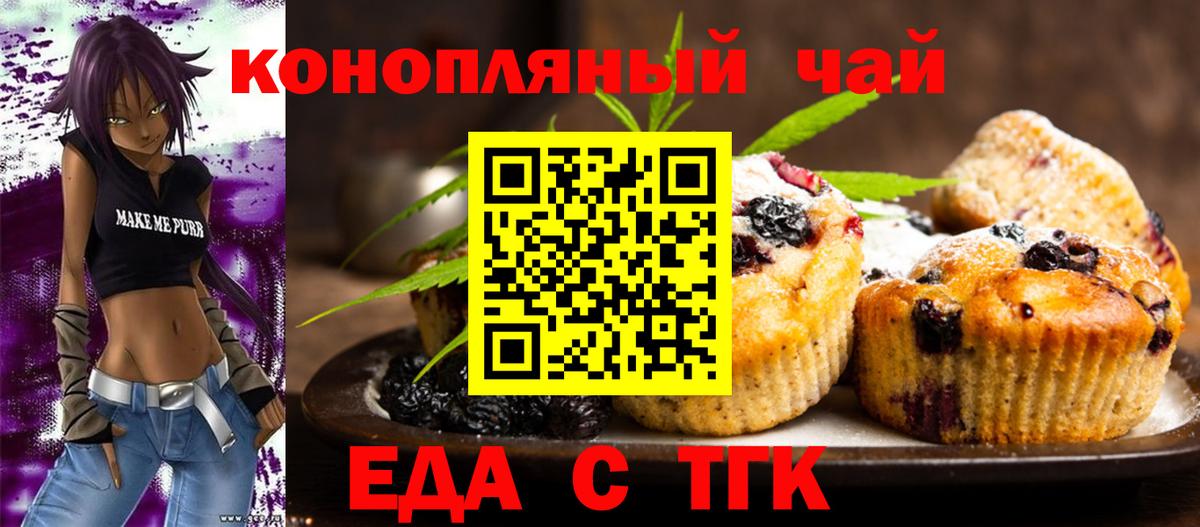 Canna-Cookies марихуана Петропавловск-Камчатский