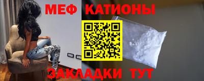 MESCALINE Бузулук