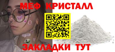 MESCALINE Бузулук