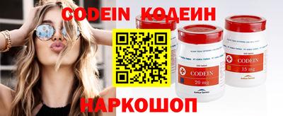MESCALINE Бузулук