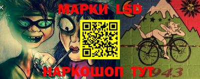 MESCALINE Бузулук