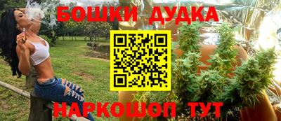 бутират Будённовск