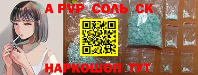 MESCALINE Бузулук