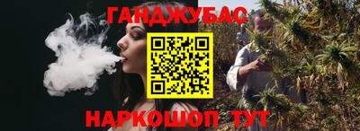 MESCALINE Бузулук