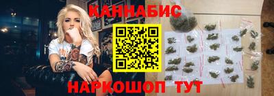 бутират Будённовск