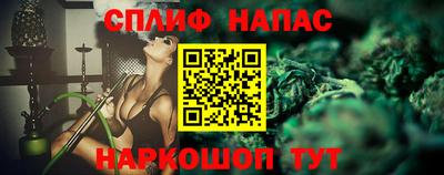 бутират Будённовск