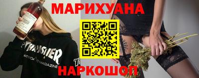бутират Будённовск
