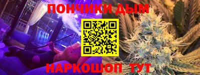MESCALINE Бузулук