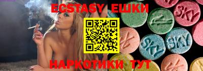 MESCALINE Бузулук