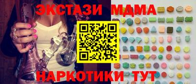 бутират Будённовск
