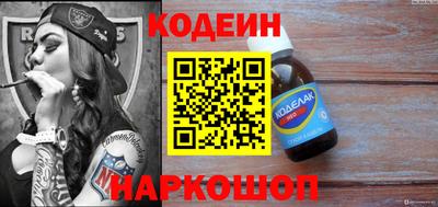 бутират Будённовск
