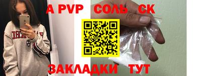 бутират Будённовск