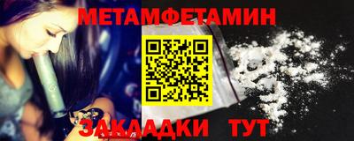 бутират Будённовск