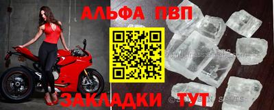 apvp Бугуруслан