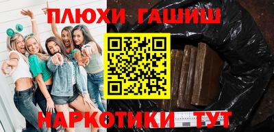 бутират Будённовск