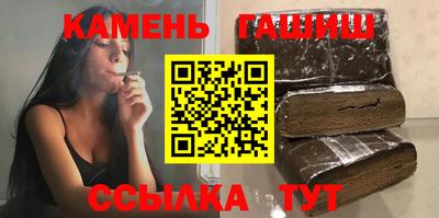 бутират Будённовск