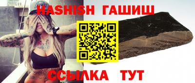 бутират Будённовск