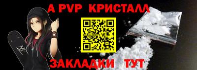 apvp Бугуруслан