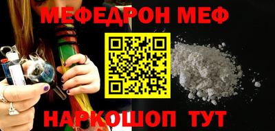 MESCALINE Бузулук