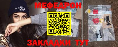 бутират Будённовск