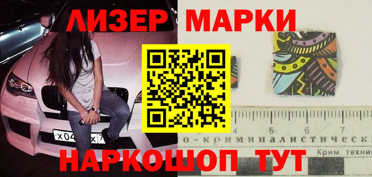 LSD-25 экстази кислота  Вход с VPN  LSD-25 экстази кислота  ЛСД экстази  Петропавловск-Камчатский 