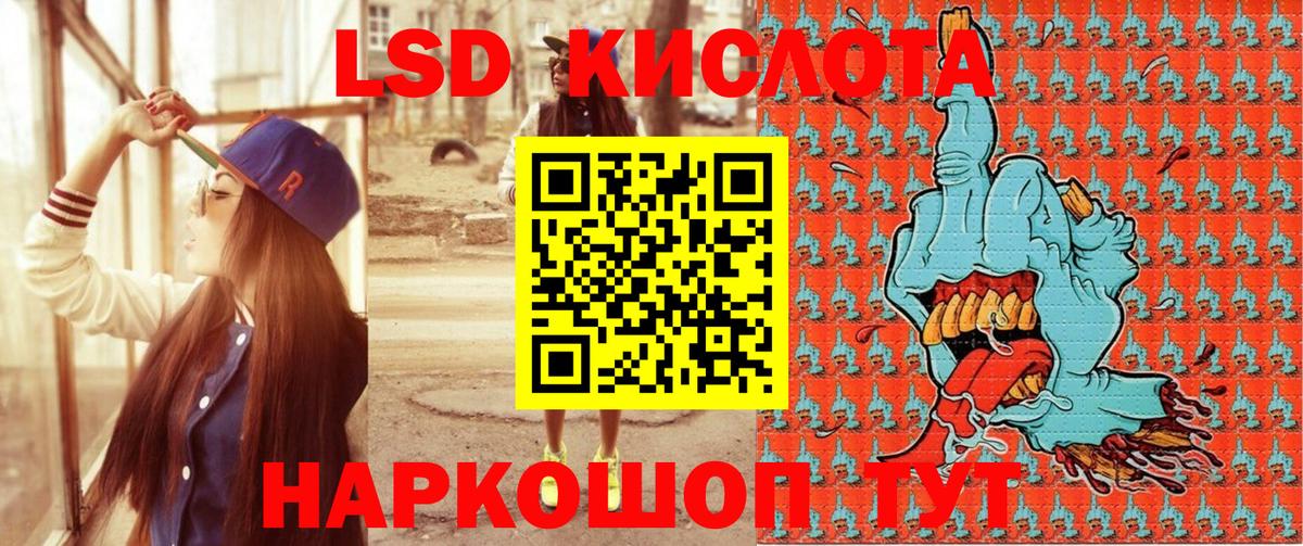 Марки 25I-NBOMe 1,8мг  Вход с VPN  Марки NBOMe  Петропавловск-Камчатский 