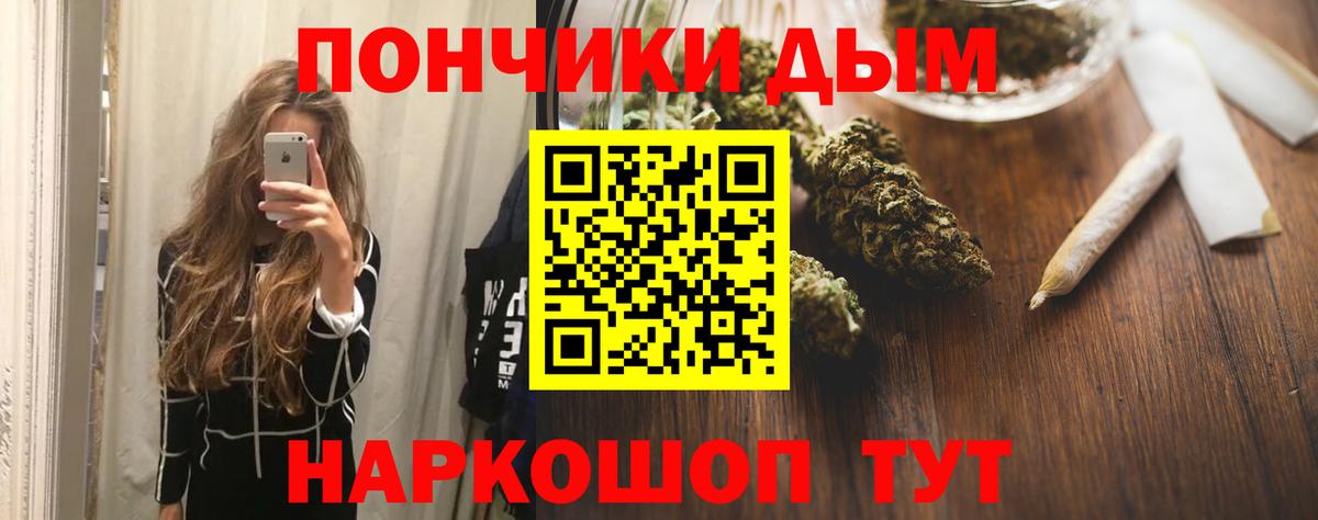 Канабис Ganja  Вход с VPN  МАРИХУАНА тримм  Петропавловск-Камчатский 