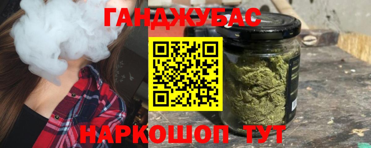 Канабис AK-47 Петропавловск-Камчатский